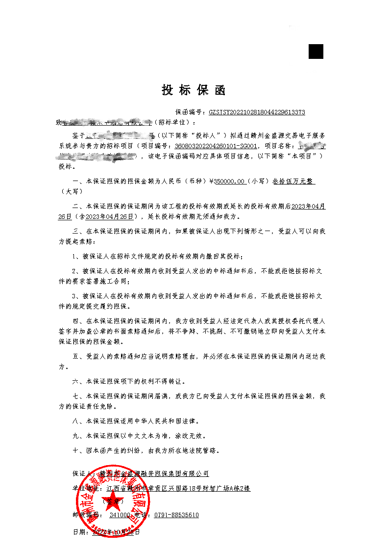 页面提取自－20221028182926781.png