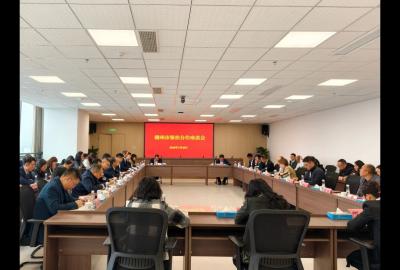 集团举办赣州市银担合作座谈会